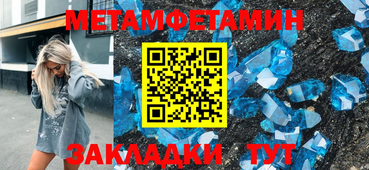 АМФ 98% Заводоуковск