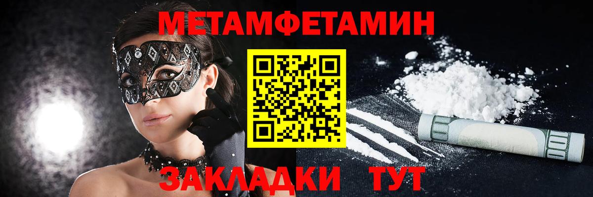 Амфетамин  Амфетамин Розовый  Вход с VPN  Заводоуковск 