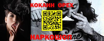 индика Кулебаки