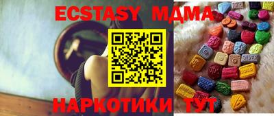 кокаин VHQ Кунгур