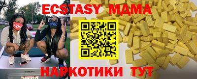 кокаин VHQ Кунгур