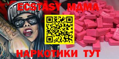 кокаин VHQ Кунгур
