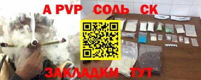 кокаин VHQ Кунгур