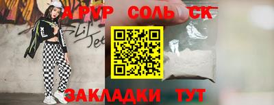 кокаин VHQ Кунгур