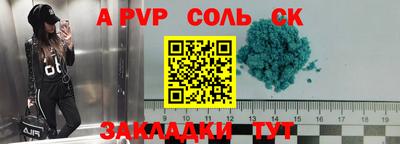 индика Кулебаки