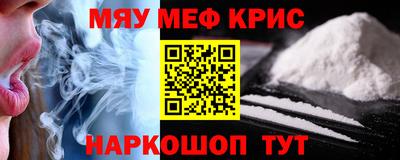 кокаин VHQ Кунгур
