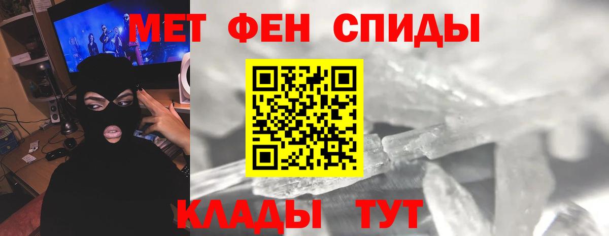 Бошки Шишки  Вход с VPN  Заводоуковск  Меф МЯУ МЯУ   КОКАИН  МДМА 