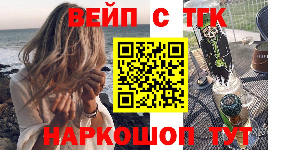 MEGA ССЫЛКА  Дистиллят ТГК THC oil  Заводоуковск  Вход с VPN  Дистиллят ТГК Wax 