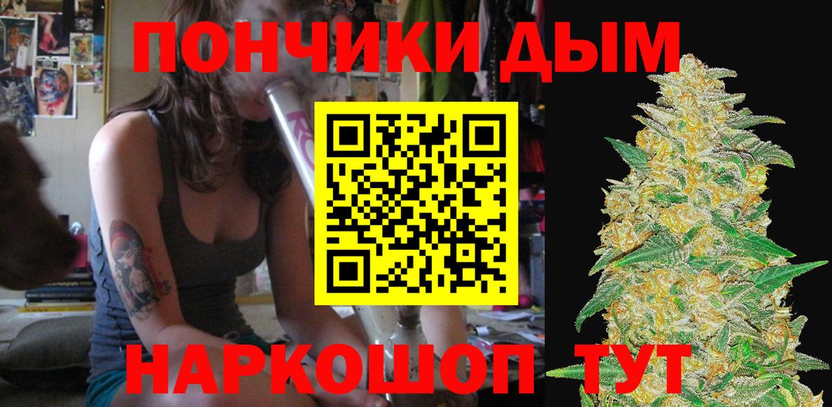 Шишки марихуана White Widow Заводоуковск